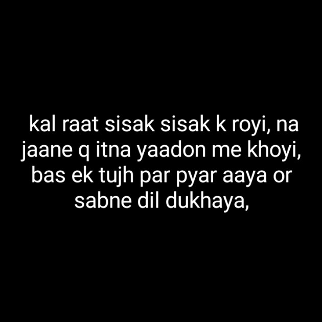 Hindi Blog by Dnehad : 111442646
