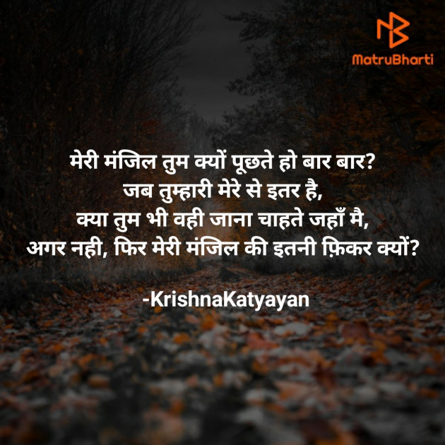 Hindi Poem by Krishna Chaturvedi : 111442763