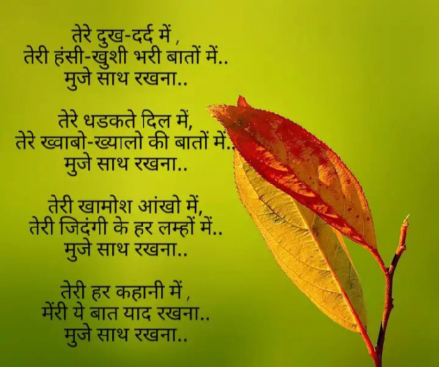Hindi Poem by Pradipsinh Zala : 111442823