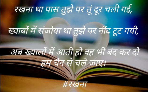 Hindi Blog by Divyesh Koriya : 111442827
