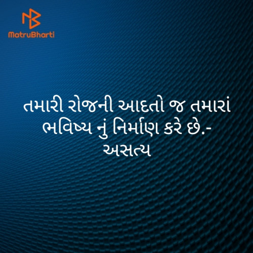 Post by અસત્ય on 21-May-2020 03:36pm