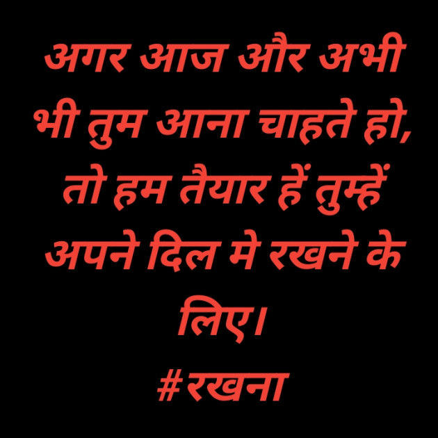 Hindi Quotes by Deeps Gadhvi : 111442971