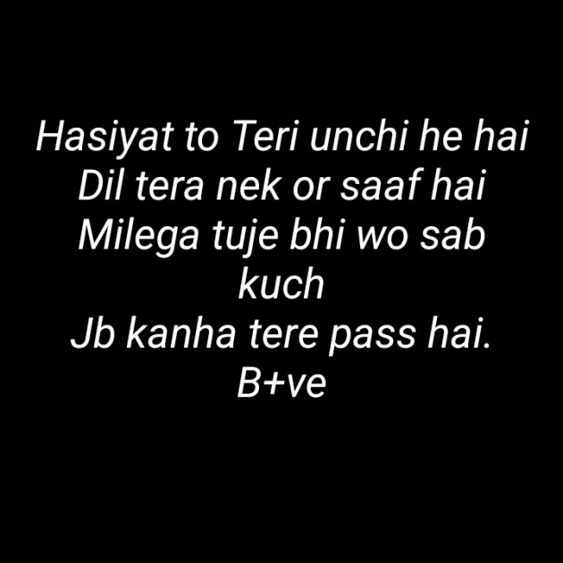 Hindi Blog by Krishna : 111442979