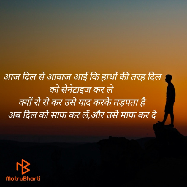 Hindi Blog by Prahlad Pk Verma : 111443048