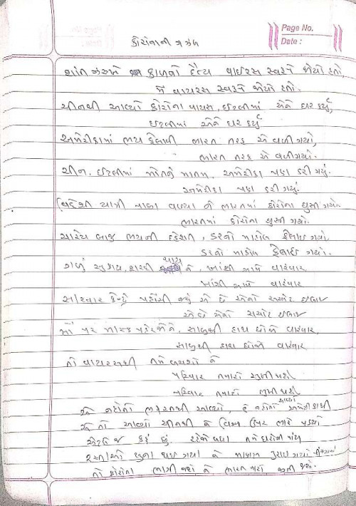 Post by Vinaysagar on 21-May-2020 06:06pm