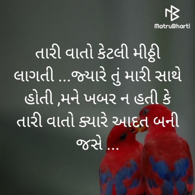 Gujarati Whatsapp-Status by Himmat Nadiya : 111443157