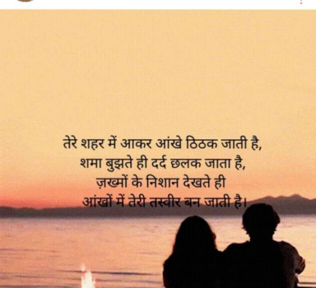 Hindi Thought by Suneeta Gond : 111443176