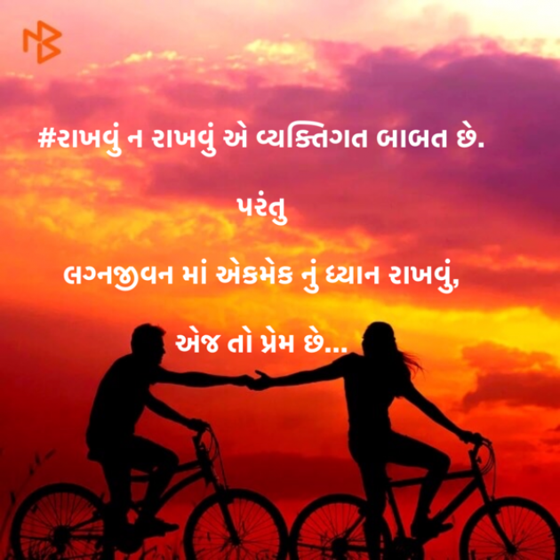 Gujarati Thought by #KRUNALQUOTES : 111443231