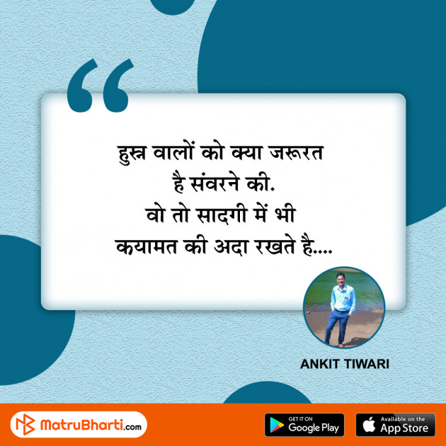 Hindi Quotes by MB (Official) : 111443248
