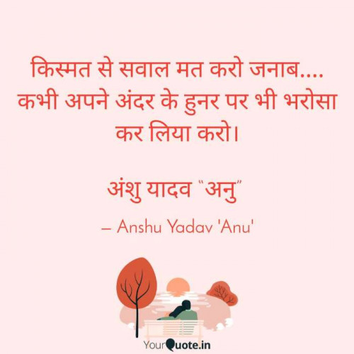 Post by ANSHU Yadav “ANU” on 21-May-2020 10:06pm