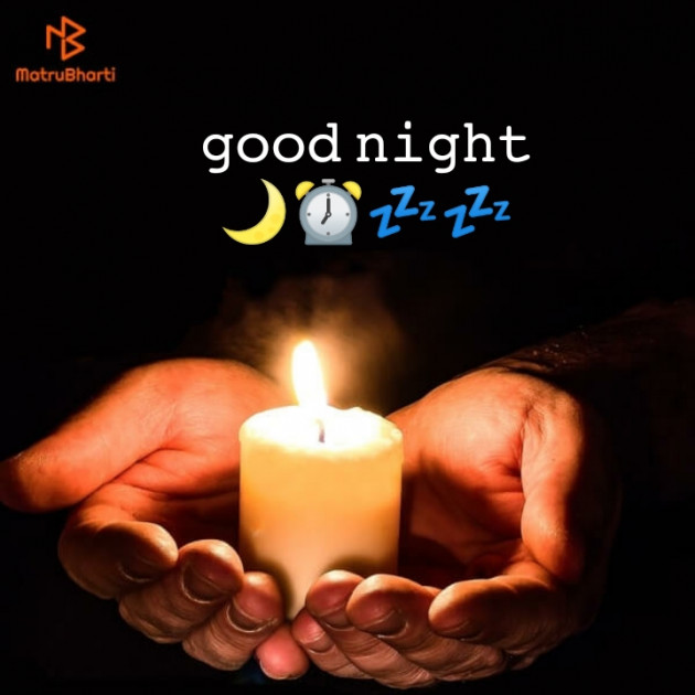 English Good Night by Jurmil tirgar : 111443509