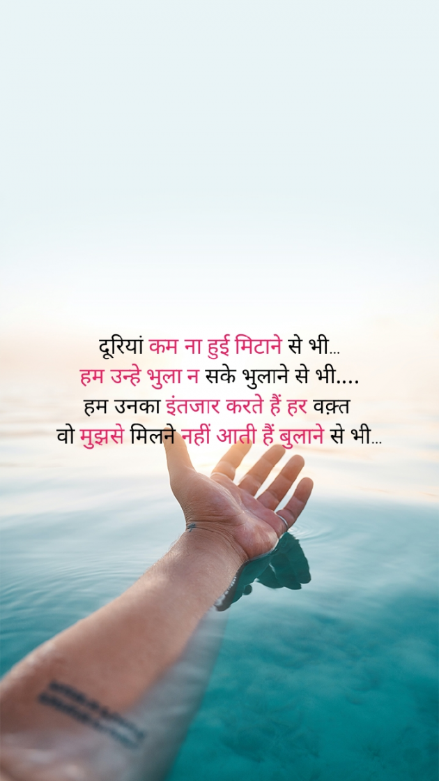 Hindi Blog by Prahlad Pk Verma : 111443557
