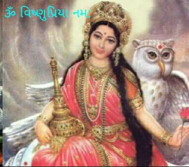 Gujarati Religious by Jagdish Manilal Rajpara : 111443602