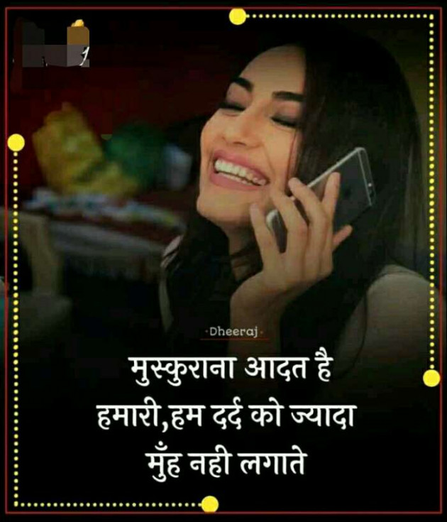 Hindi Whatsapp-Status by Haresh Shah : 111443615