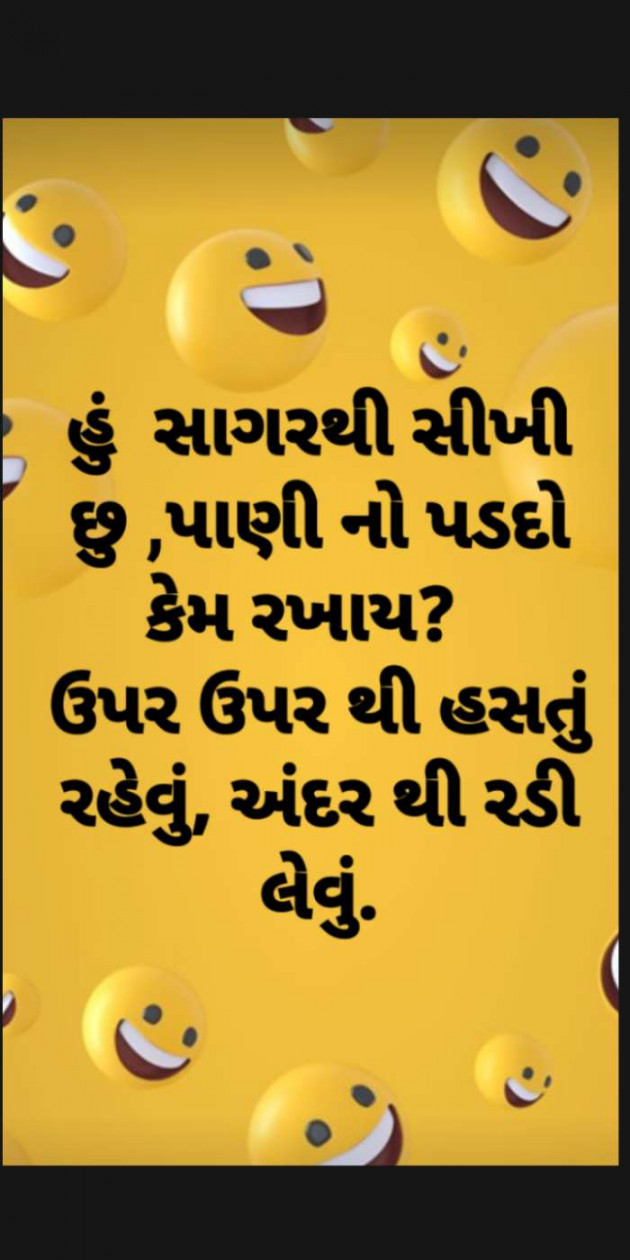 Hindi Thought by Heema Joshi : 111443634