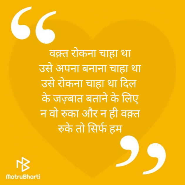 Hindi Blog by Prahlad Pk Verma : 111443710