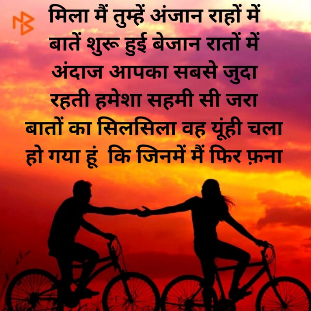 Hindi Poem by Dinker Thakur : 111443742