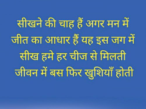 Post by मनोज बैंसला on 22-May-2020 09:16am