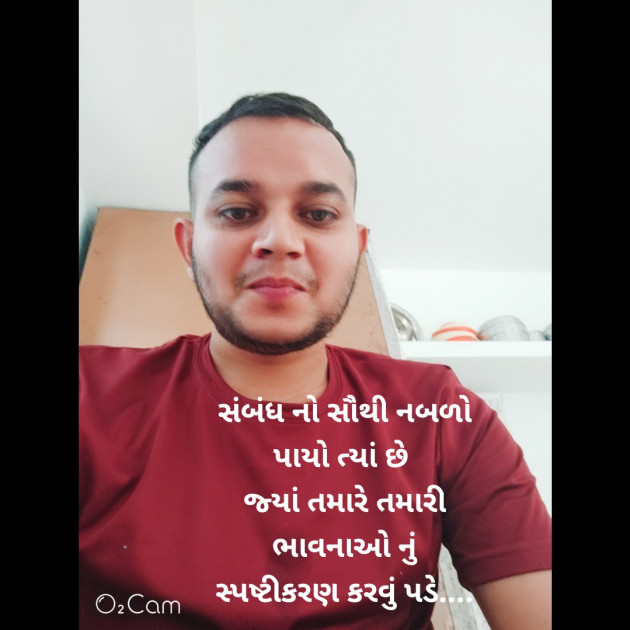 Gujarati Quotes by Rathod Meddy : 111443802