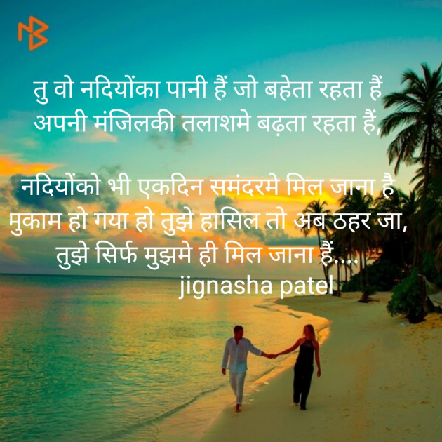 Hindi Whatsapp-Status by Jignasha Patel : 111443841