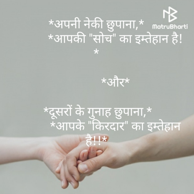 Hindi Whatsapp-Status by B________Gehlot : 111443905