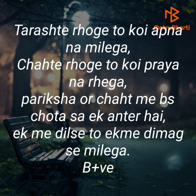 Hindi Blog by Krishna : 111443930