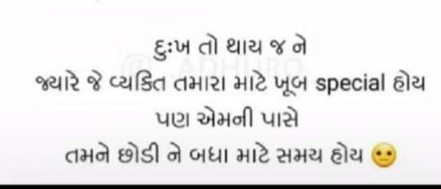 Gujarati Whatsapp-Status by B________Gehlot : 111443949