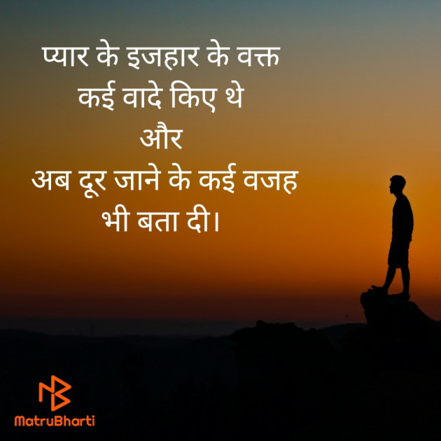 Hindi Shayri by Roshani Prajapati : 111443958