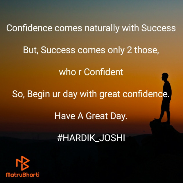 English Good Morning by hardik joshi : 111444009