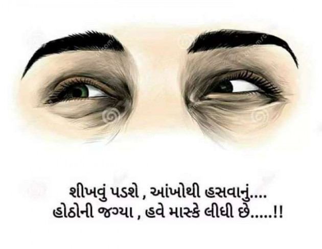 Gujarati Thought by Dharmesh Bhagat : 111444496