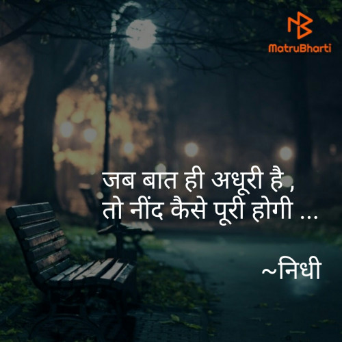 Post by Nidhi Narnavre on 22-May-2020 07:33pm