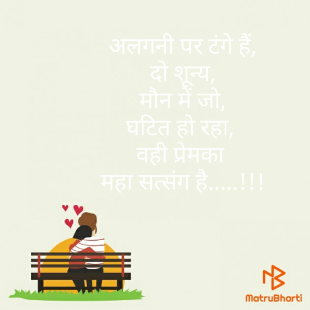 Hindi Thought by करुनेश कंचन.. : 111444615