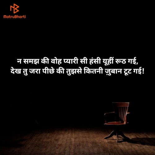 Post by ગુમનામ on 22-May-2020 09:22pm