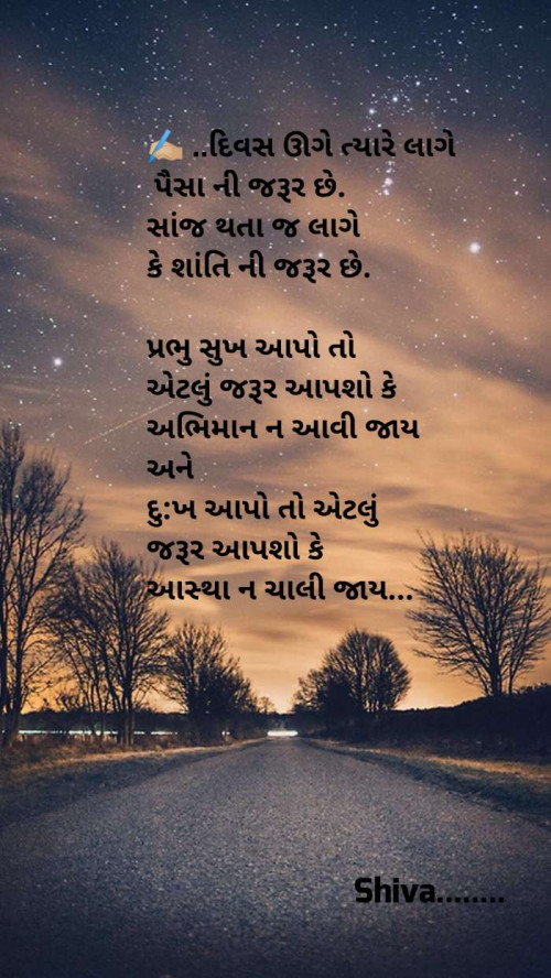 Post by shiva suthar on 22-May-2020 09:47pm