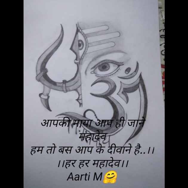 Hindi Blog by Aarti Makwana : 111444710