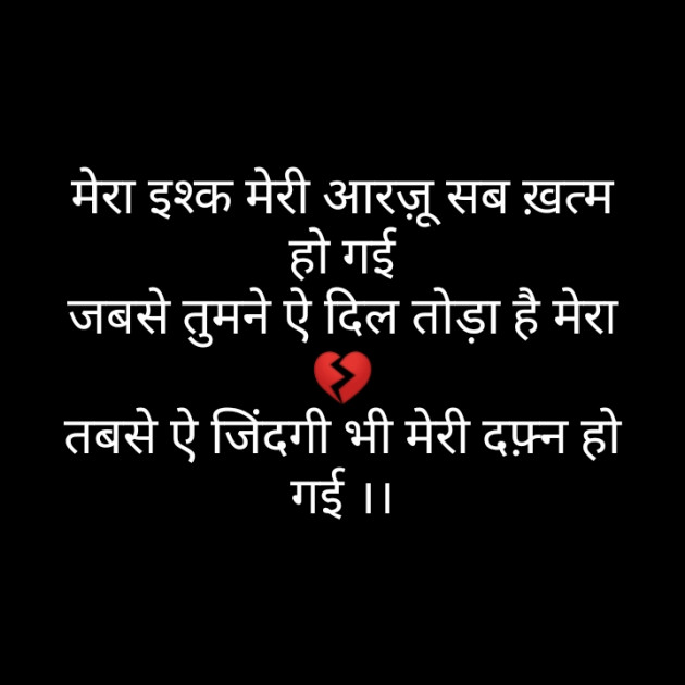 Hindi Blog by Narendra Parmar : 111444783