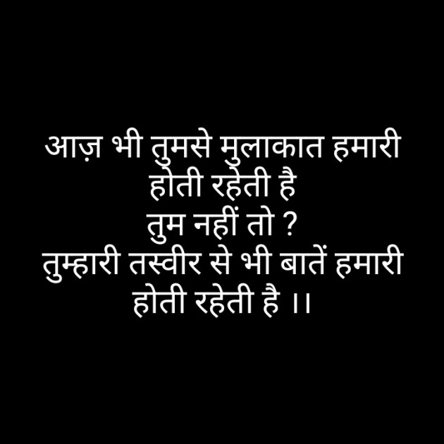 Hindi Blog by Narendra Parmar : 111444790