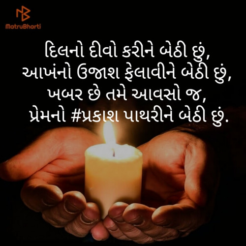 Post by Rima Vora on 23-May-2020 03:08am
