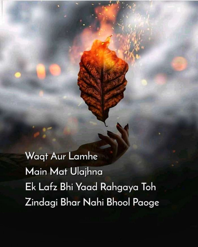 Hindi Quotes by KARAN KUMAR : 111444903