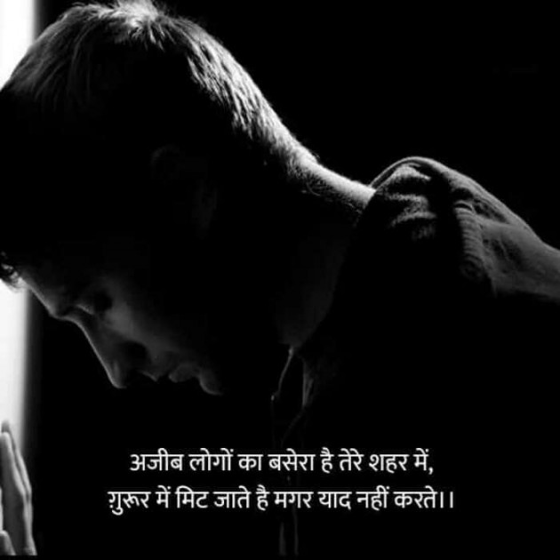 Hindi Whatsapp-Status by Haresh Shah : 111444993