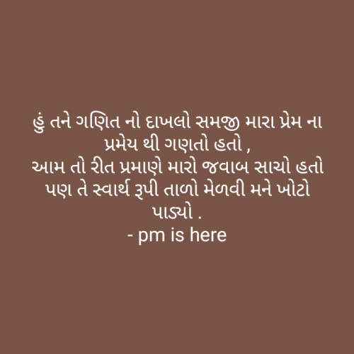 Post by Patel Poojan on 23-May-2020 09:27am