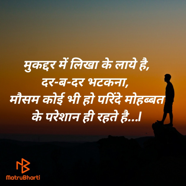 Hindi Blog by SMChauhan : 111445272