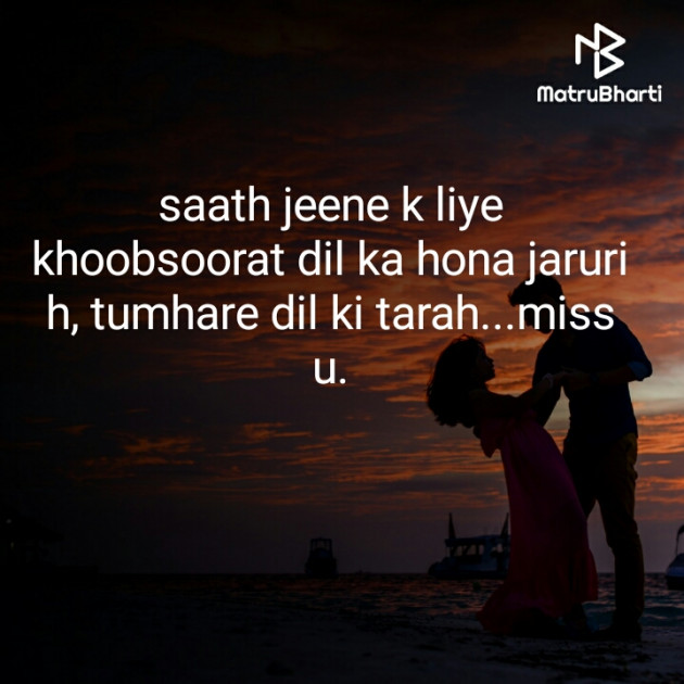 Hindi Blog by Dnehad : 111445351
