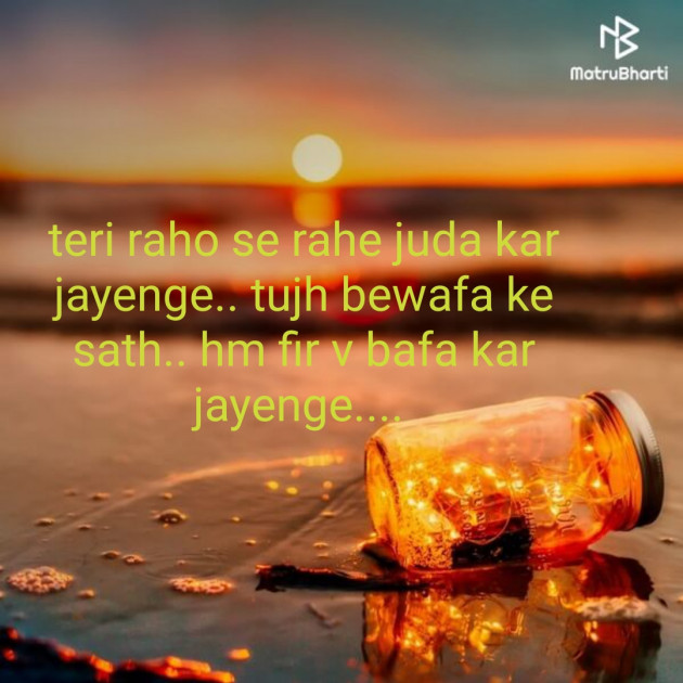 Hindi Blog by Aana : 111445417