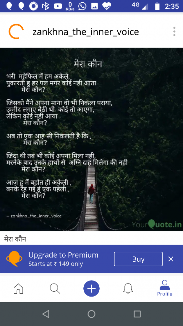 Gujarati Poem by Daxa Parmar Zankhna. : 111445597