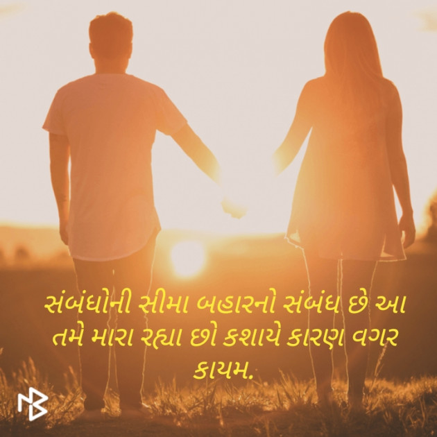 Gujarati Shayri by Asha : 111445650