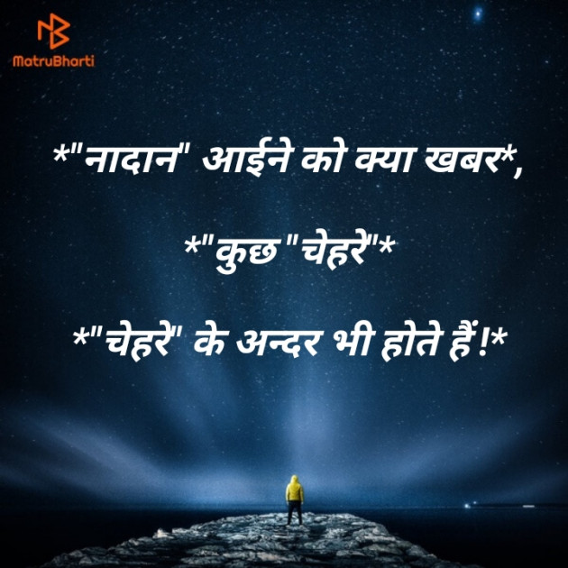 Hindi Blog by Anil Ramavat : 111445652