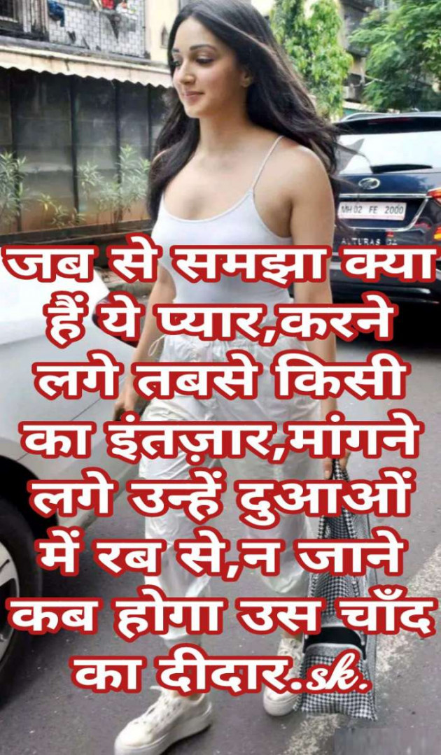 Hindi Romance by Sunil Kumar : 111445655