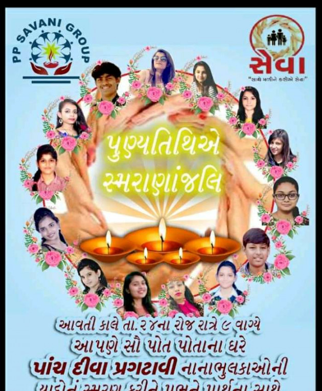 Gujarati News by Harshad Patel : 111445715