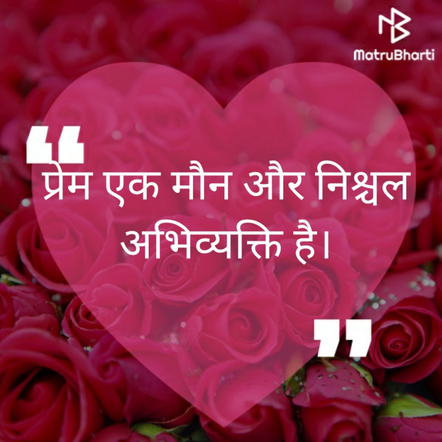 Hindi Thought by Dabas Meenakshi : 111445763